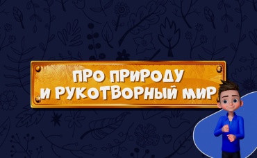 4-я серия