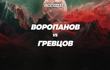 Воропанов vs Гревцов