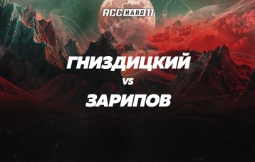 Гниздицкий vs Зарипов