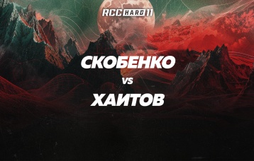 Скобенко vs Хаитов