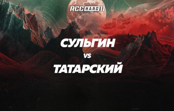 Сульгин vs Татарский