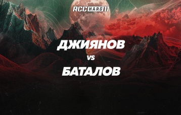 Джиянов vs Баталов