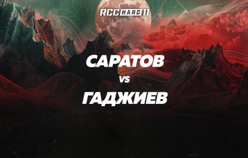 Саратов vs Гаджиев