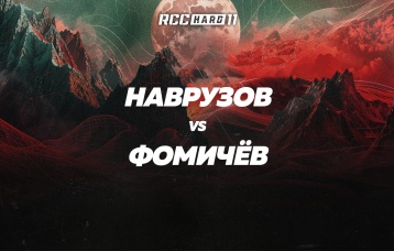 Наврузов vs Фомичев