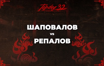 Шаповалов vs Алексей Репалов