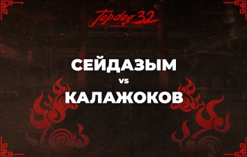 Сейдазым vs Калажоков