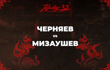 Черняев vs Мизаушев