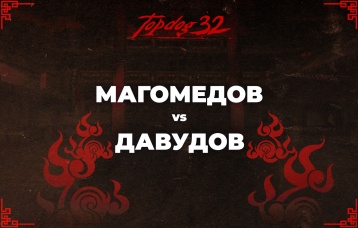 Магомедов vs Давудов