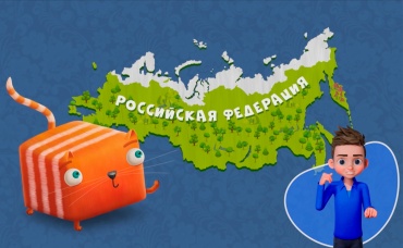 1-я серия