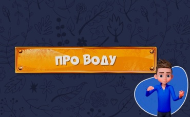 12-я серия
