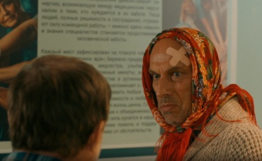 4-я серия