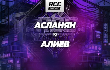 Асланян vs Алиев
