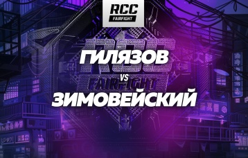 Гилязов vs Зимовейский