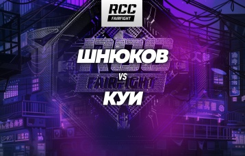 Шнюков vs Куи