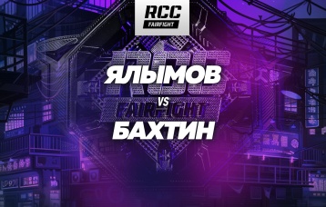 Ялымов vs Бахтин