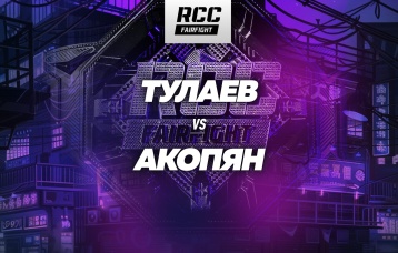 Тулаев vs Акопян