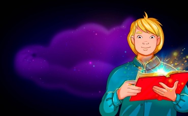 5-я серия