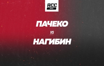 Пачеко vs Нагибин