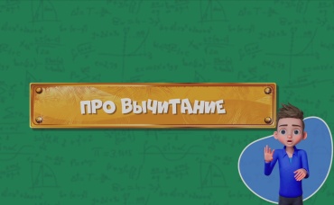 53-я серия