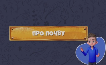 23-я серия