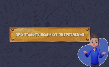22-я серия