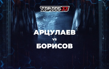 Арцулаев vs Борисов