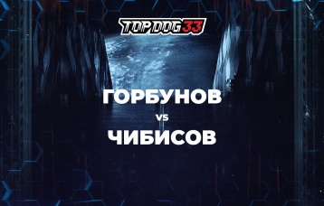 Горбунов vs Чибисов