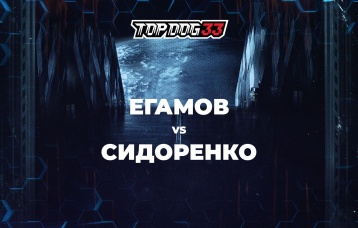 Егамов vs Сидоренко