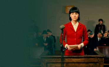 1-я серия