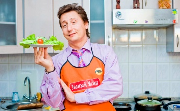 1-я серия