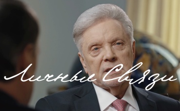 6-я серия