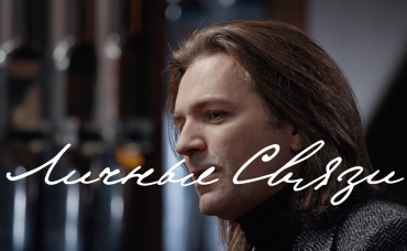 9-я серия