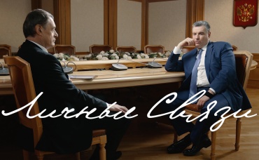 11-я серия