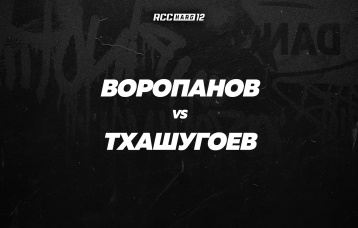 Воропанов vs Тхашугоев