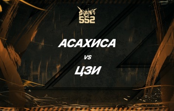 Асахиса vs Цзи