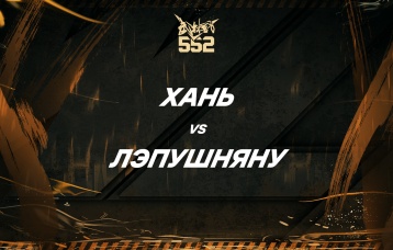 Хань vs Лэпушняну