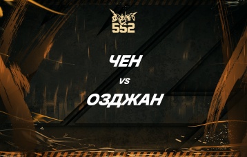 Чен vs Озджан