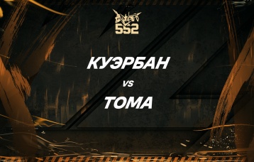 Куэрбан vs Тома