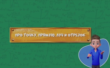 73-я серия