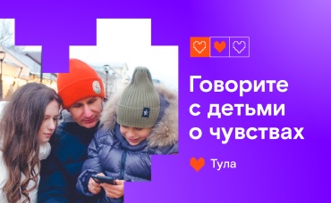 Тула