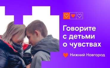 Нижний Новгород