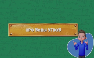 76-я серия