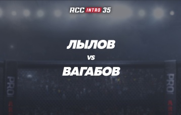 Лылов vs Вагабов
