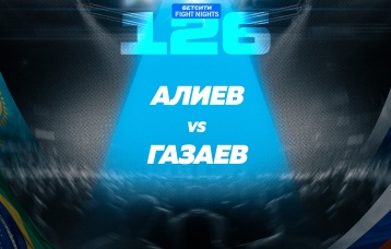 Алиев vs Газаев