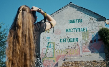 5-я серия