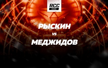 Рыскин vs Меджидов