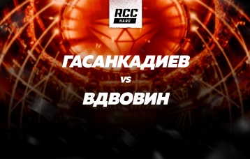 Гасанкадиев vs Вдвовин