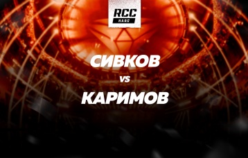 Сивков vs Каримов