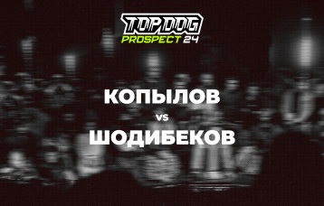 Копылов vs Шодибеков