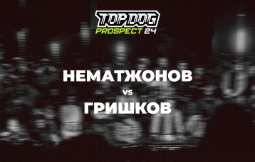 Нематжонов vs Гришков